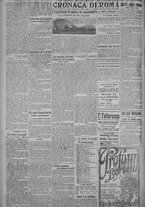 giornale/TO00185815/1917/n.104, 5 ed/002
